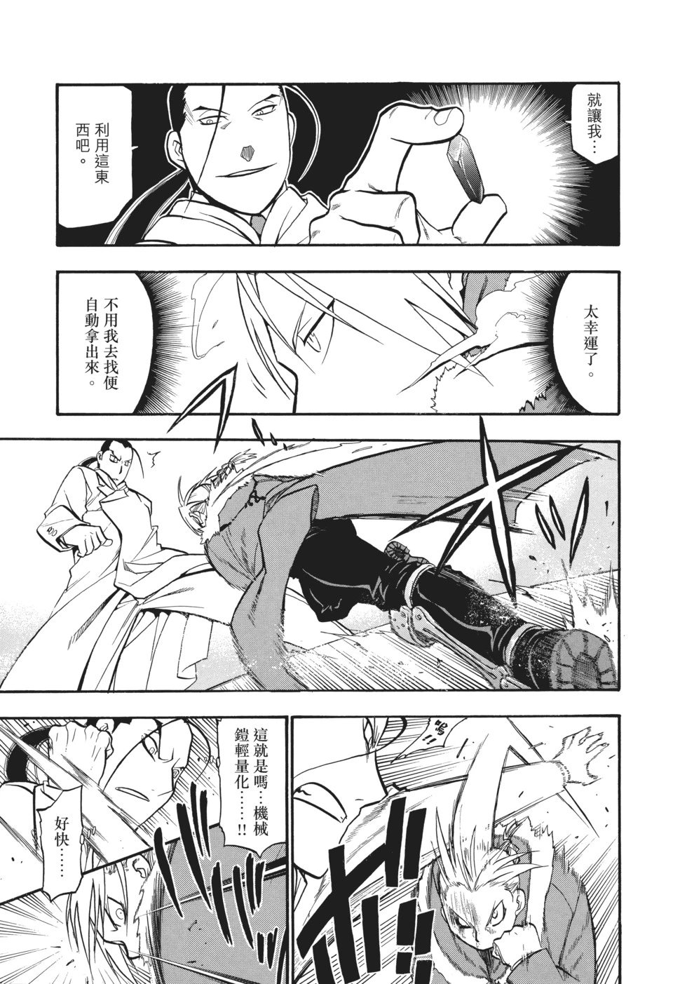 完全版13