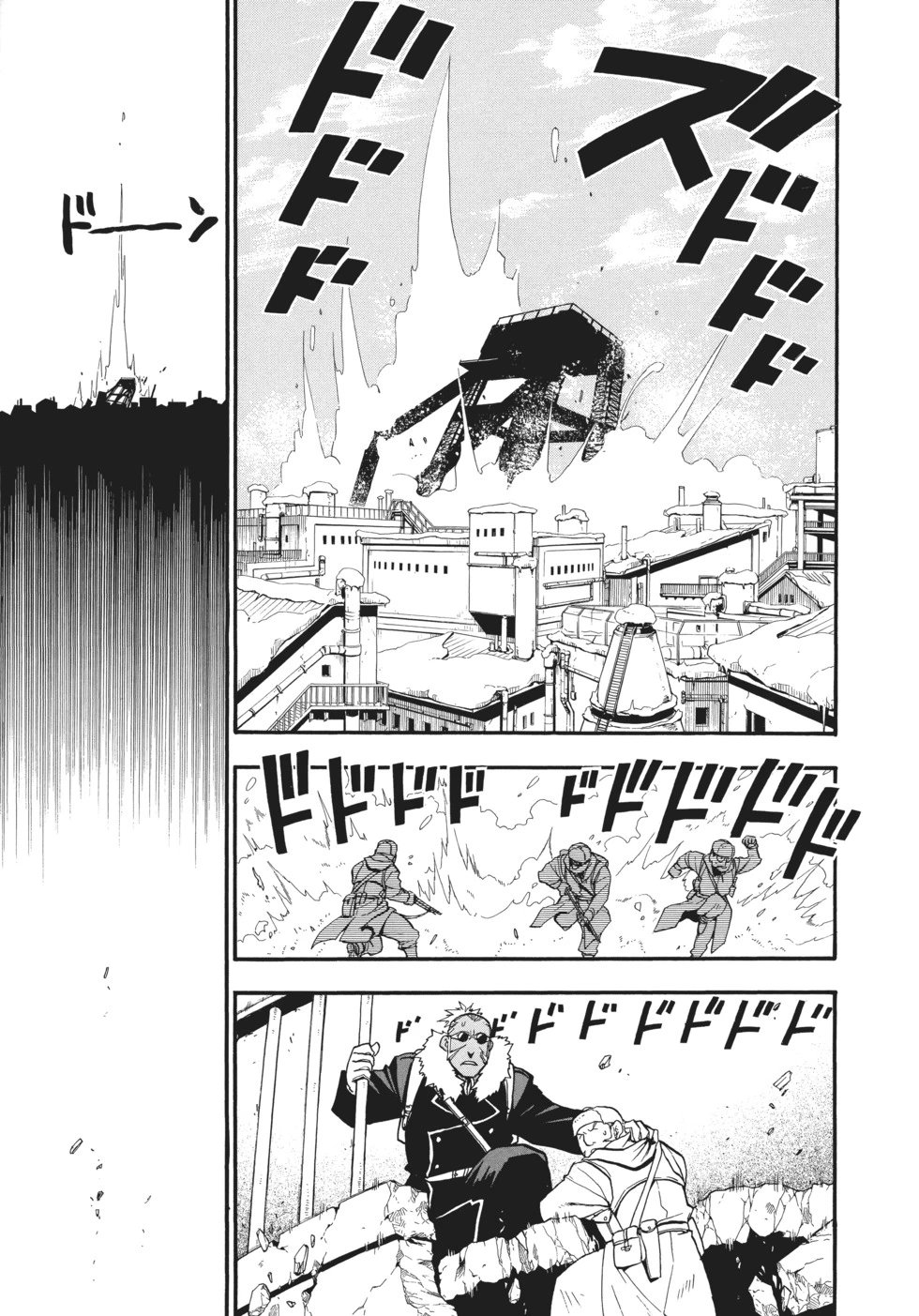 完全版13