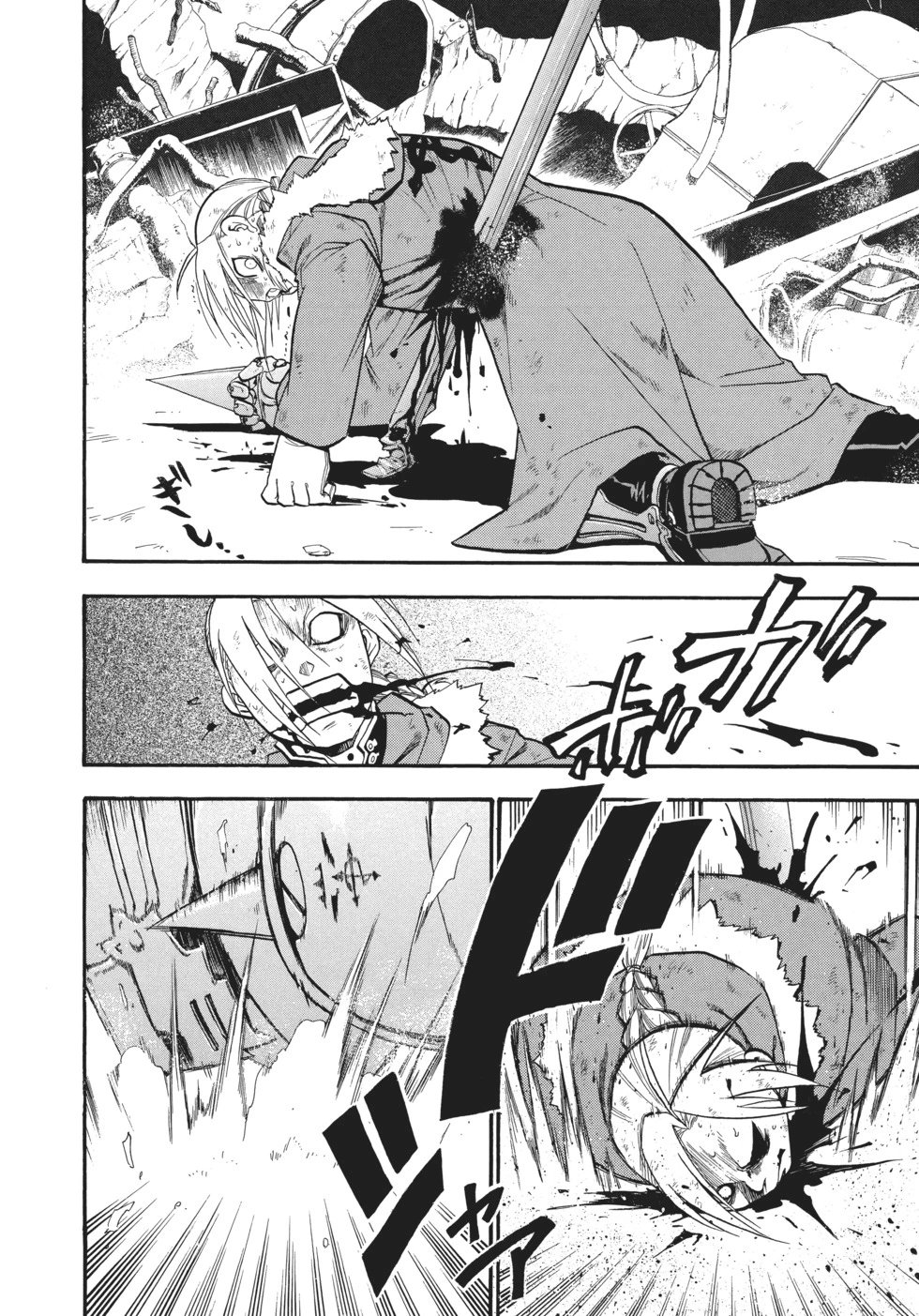 完全版13