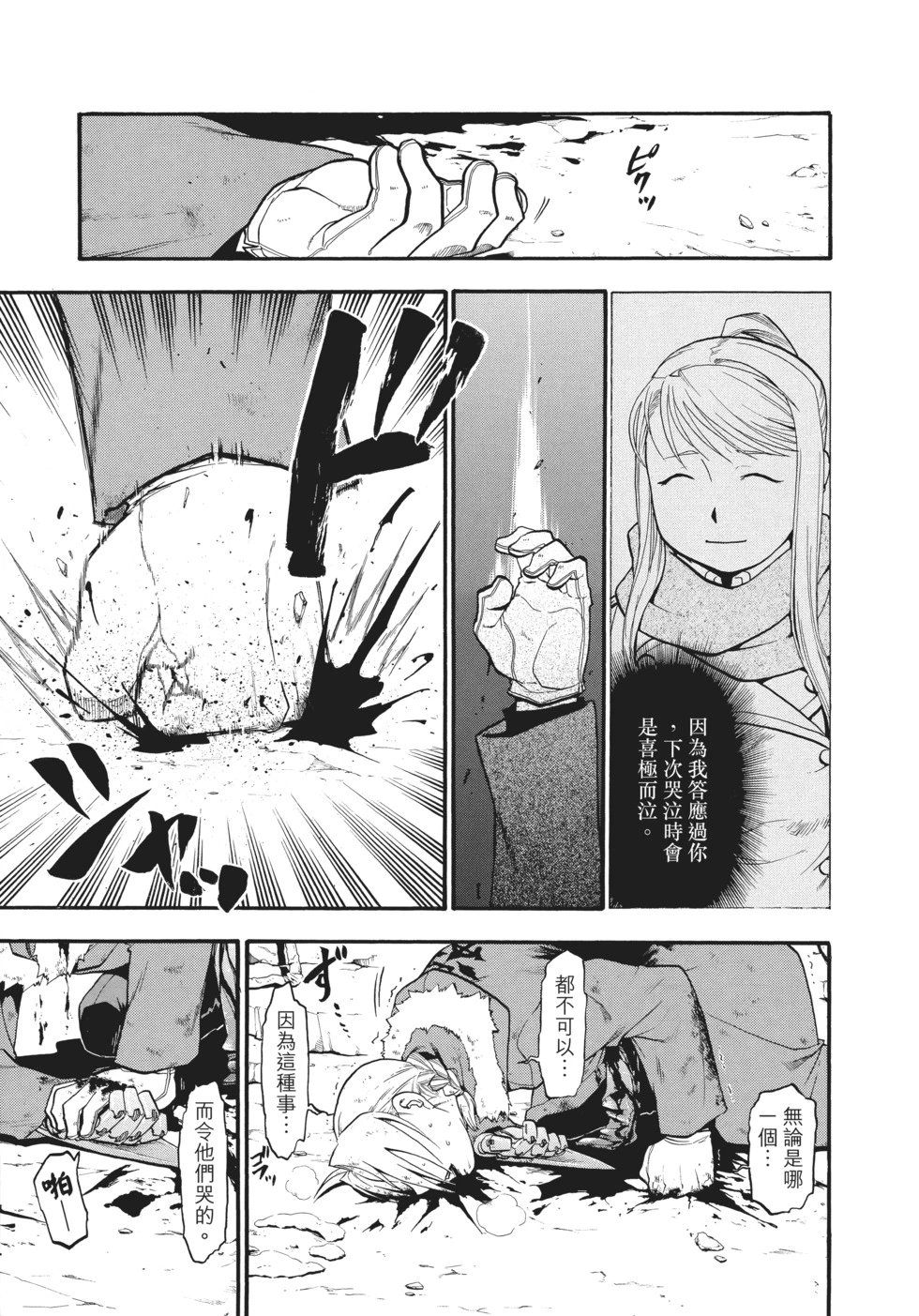 完全版13