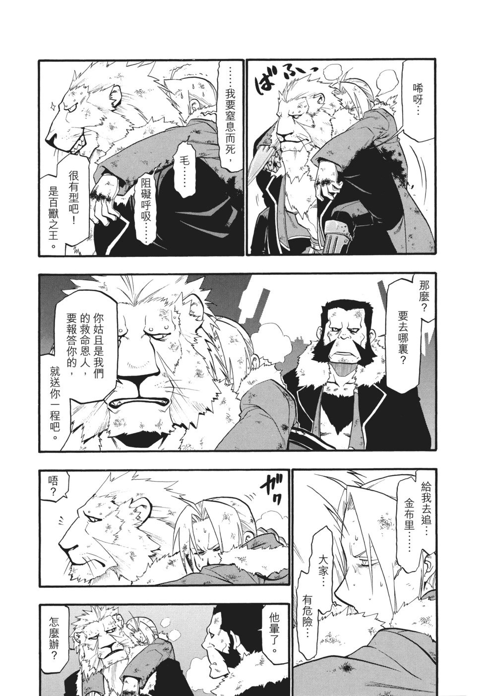 完全版13