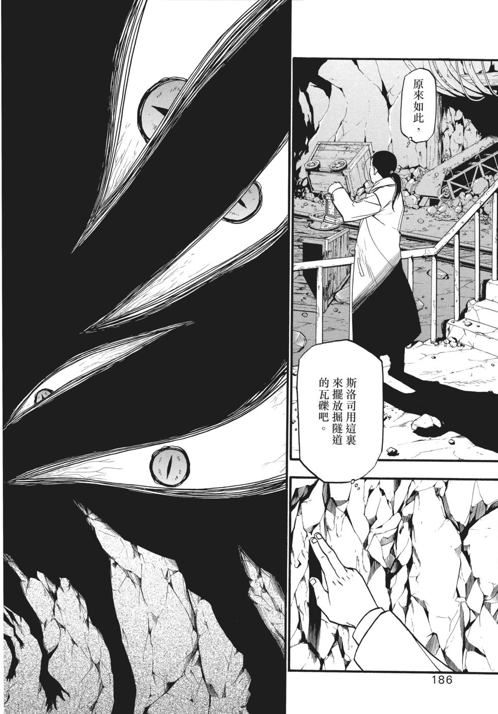 完全版13