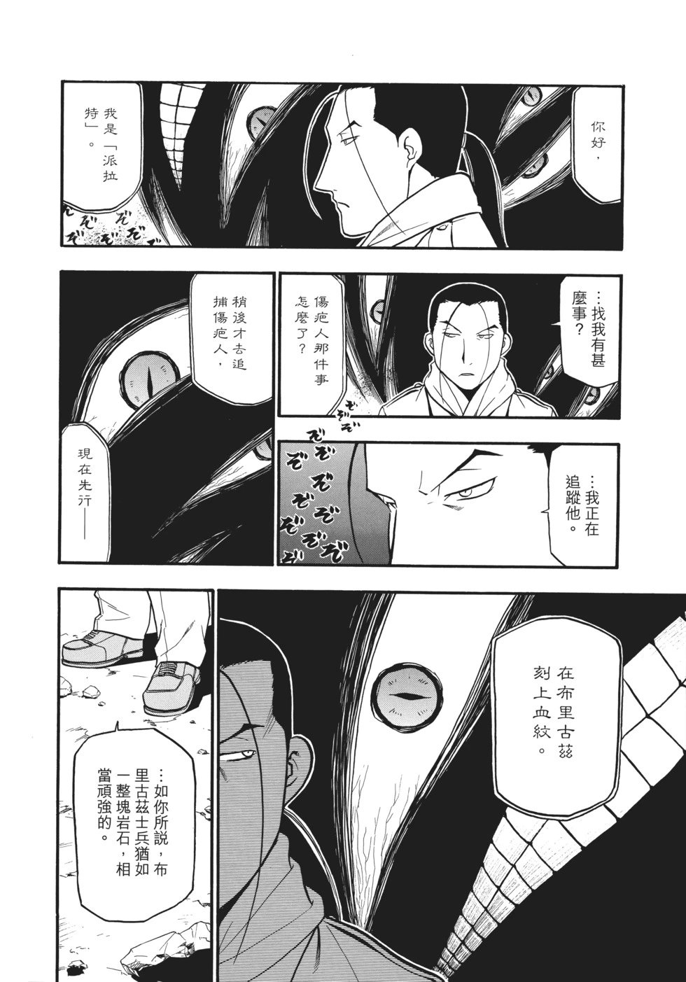 完全版13