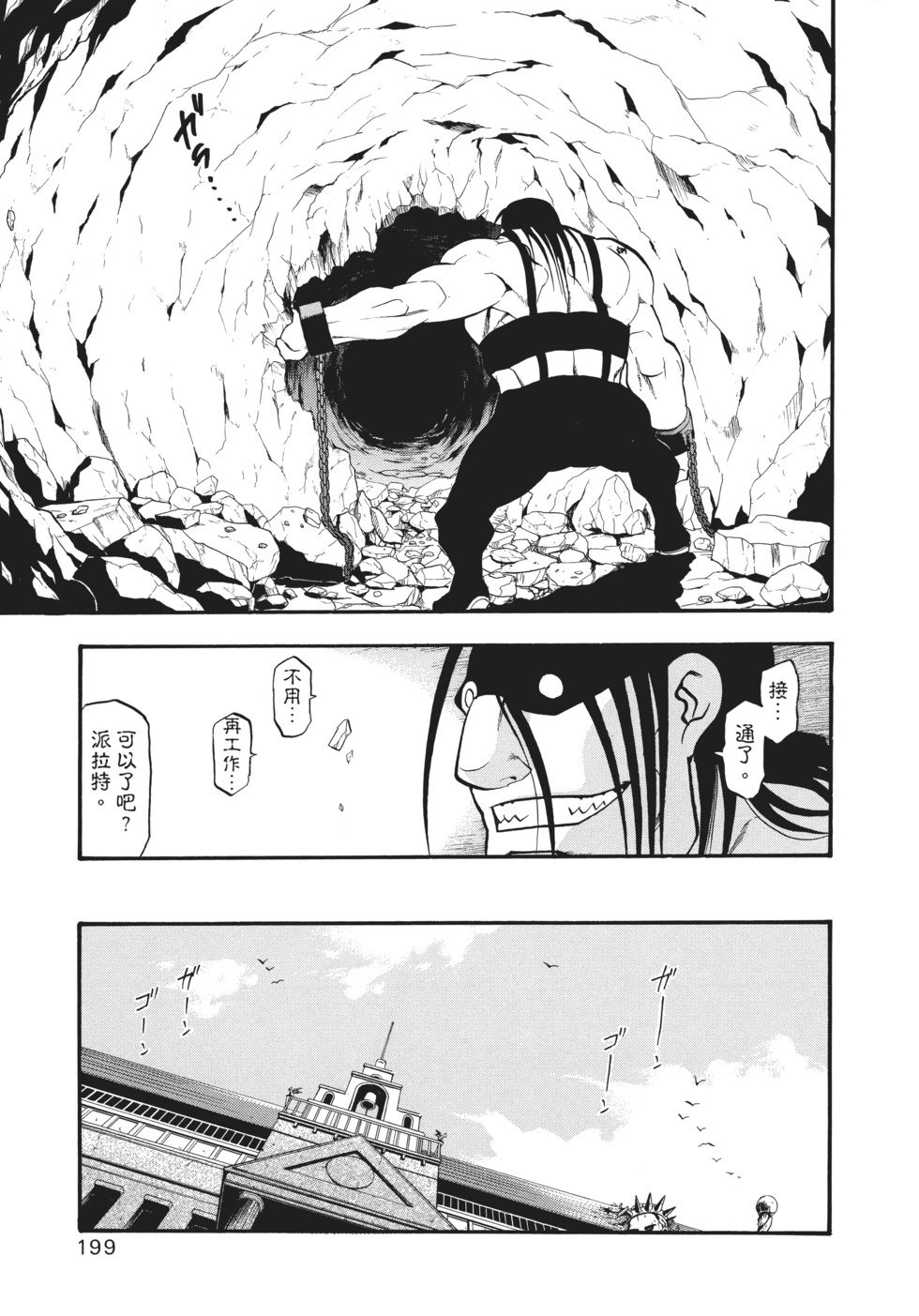 完全版13