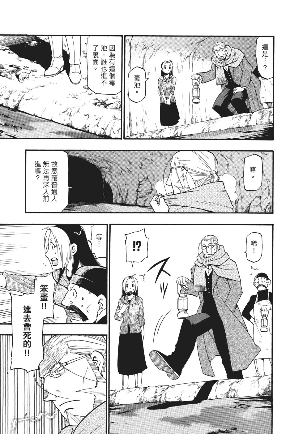 完全版13