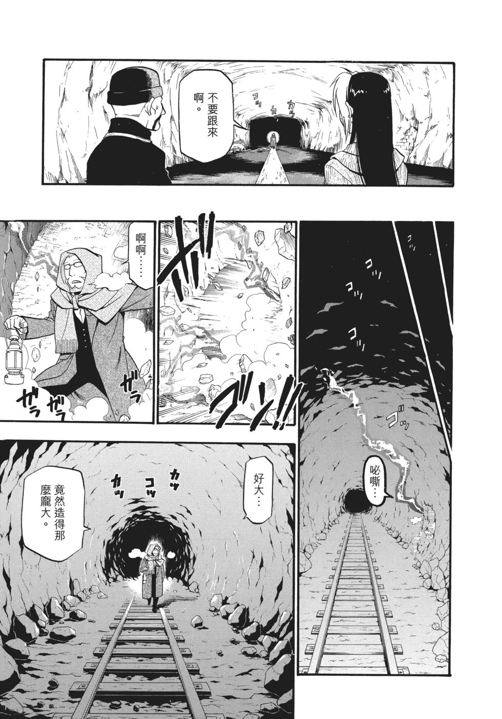 完全版13