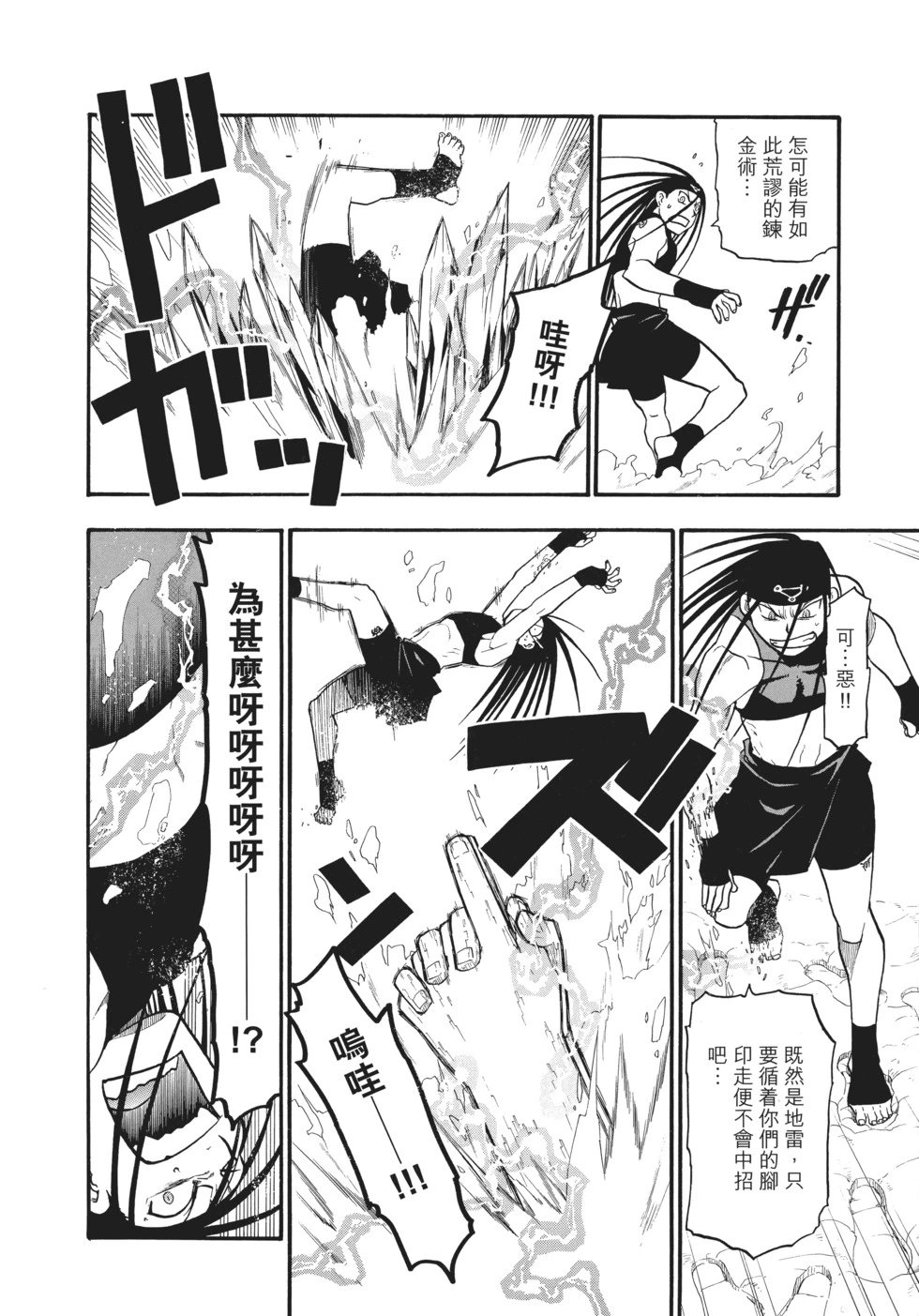 完全版13