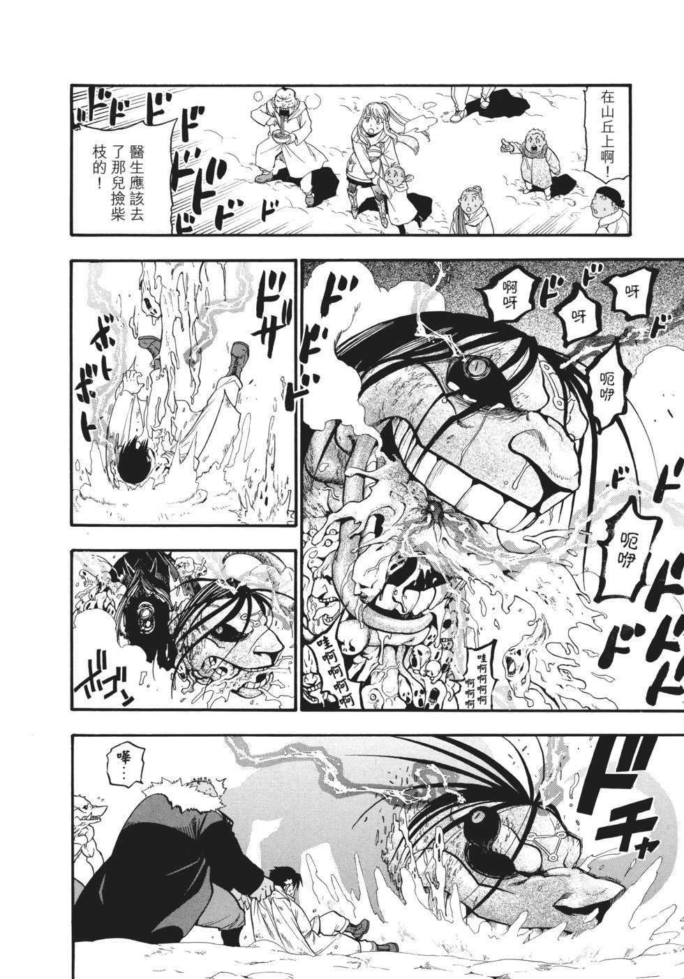 完全版13