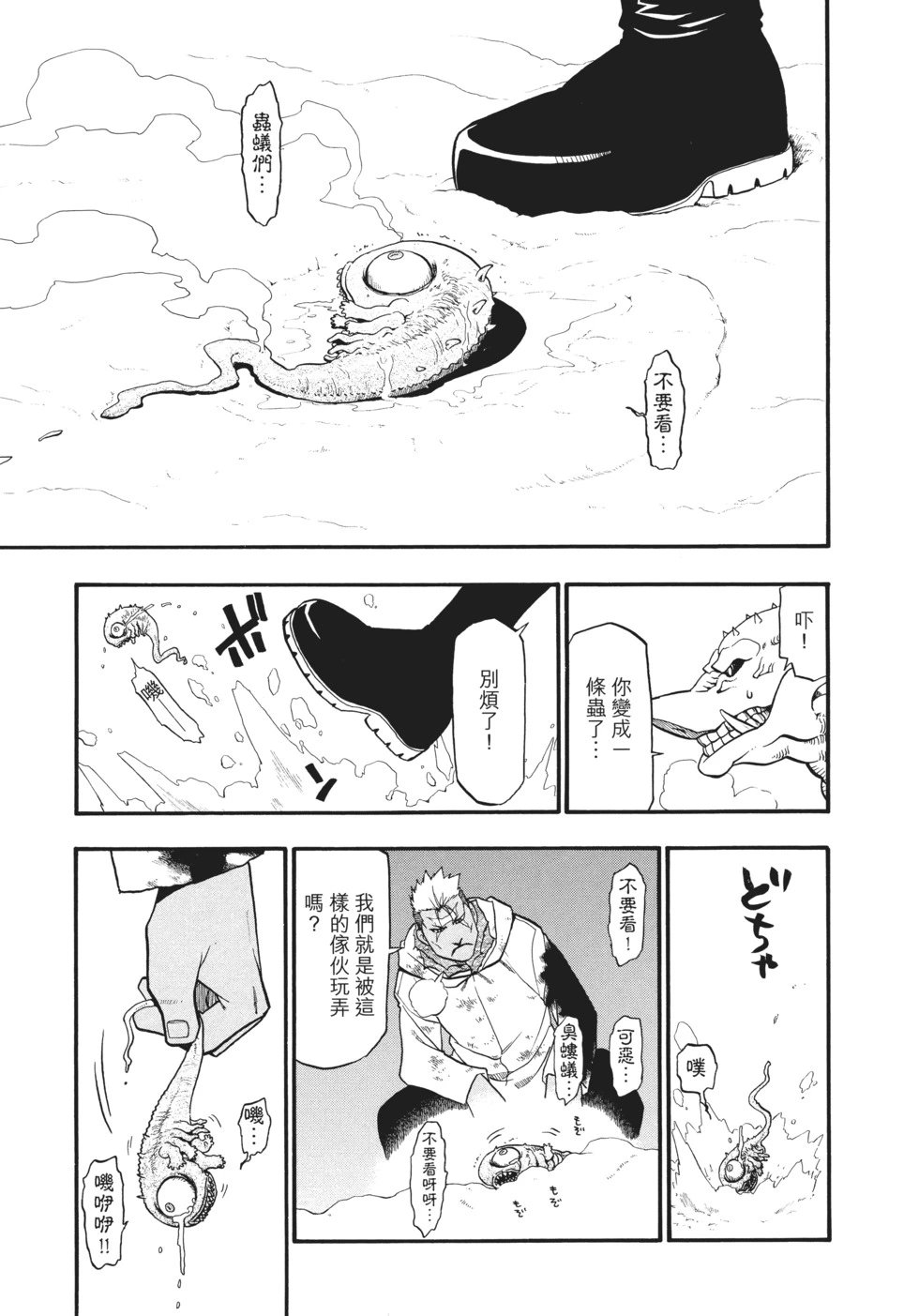 完全版13