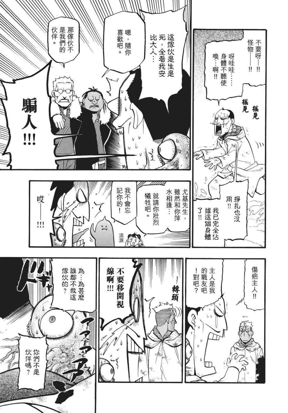 完全版14