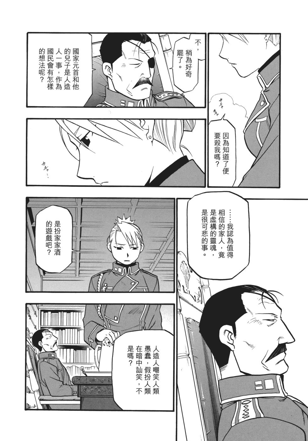 完全版14