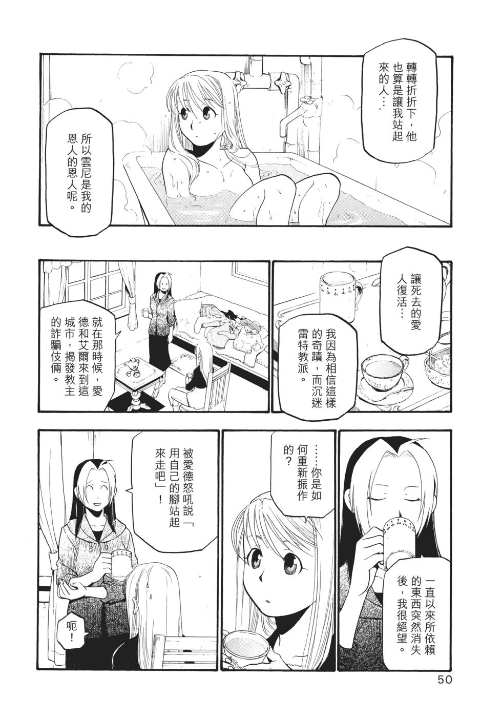 完全版14