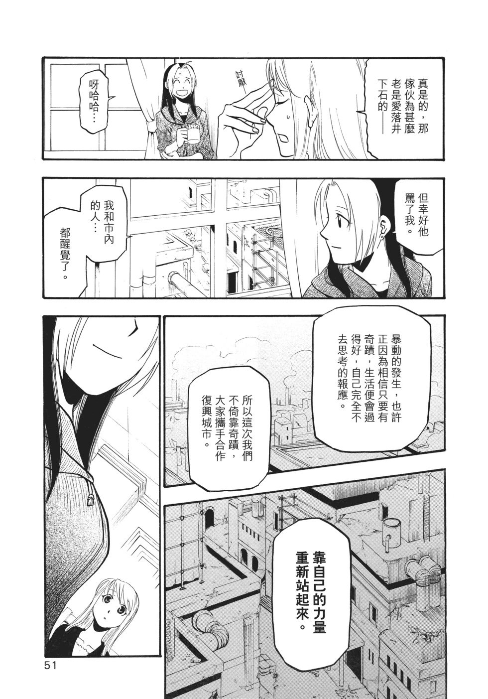 完全版14