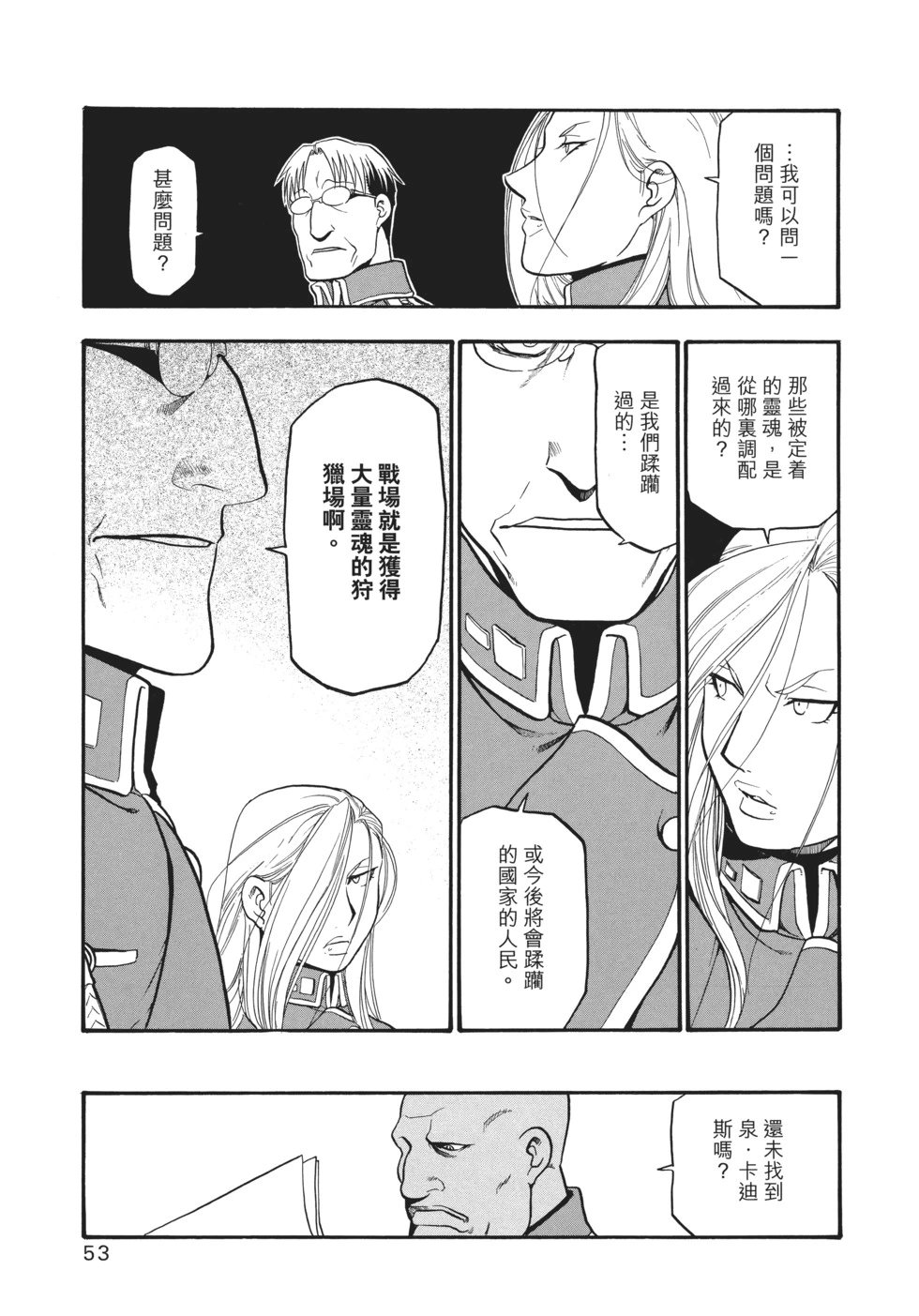 完全版14
