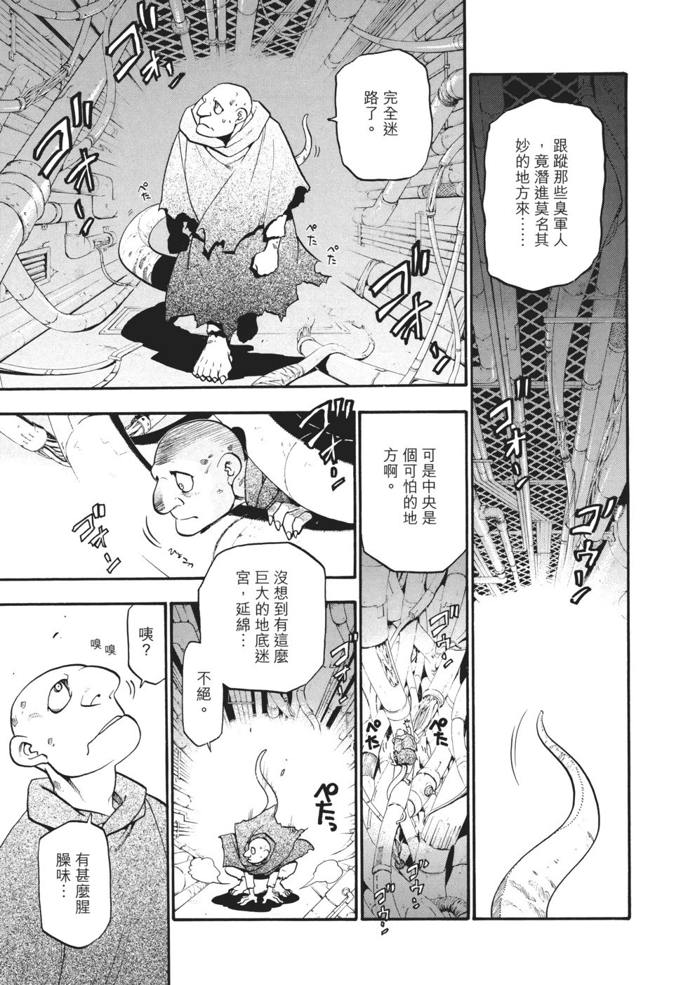 完全版14