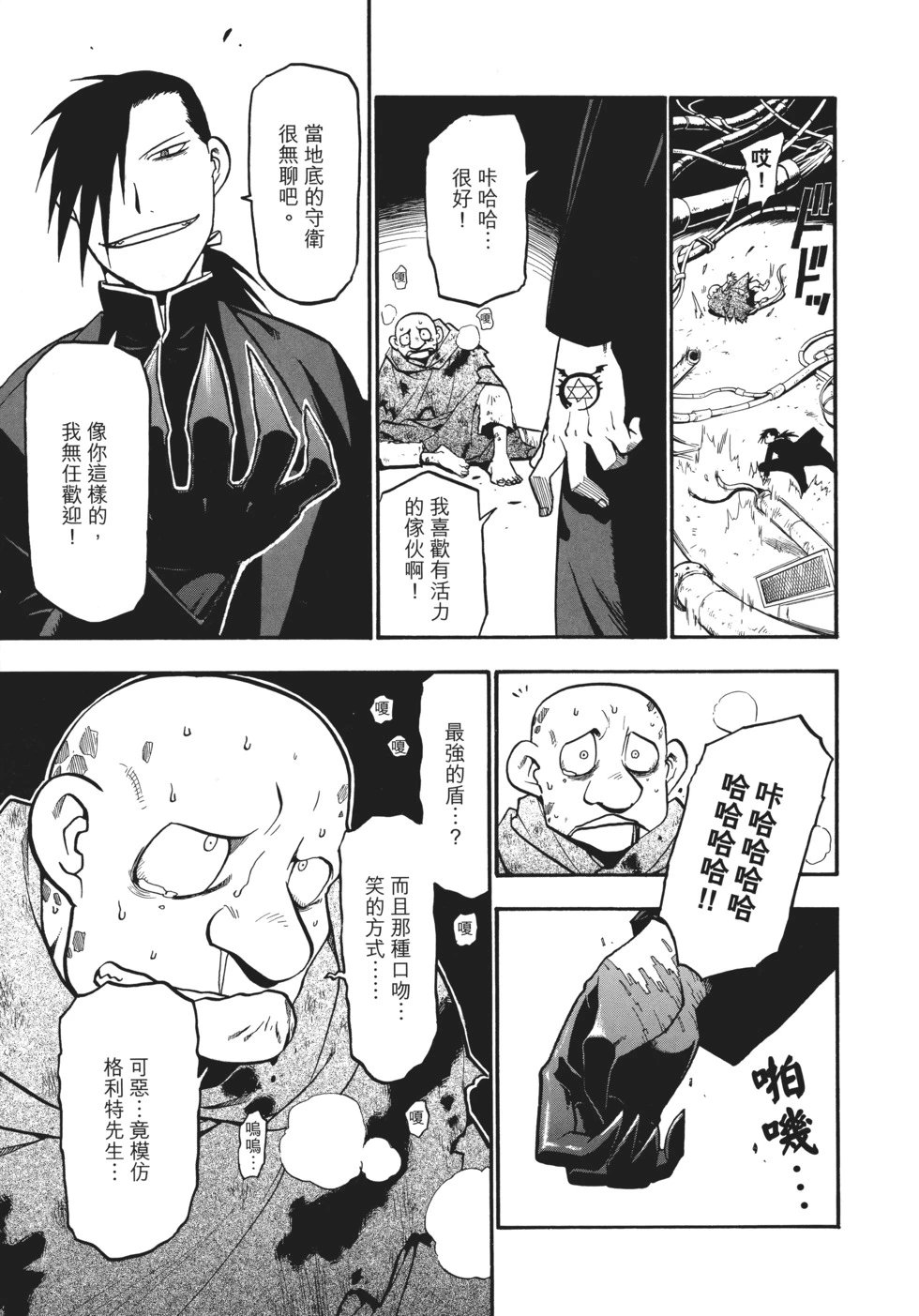 完全版14