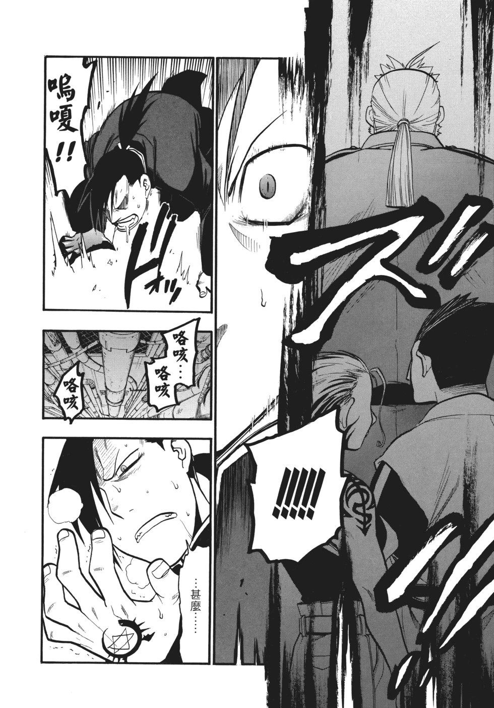 完全版14