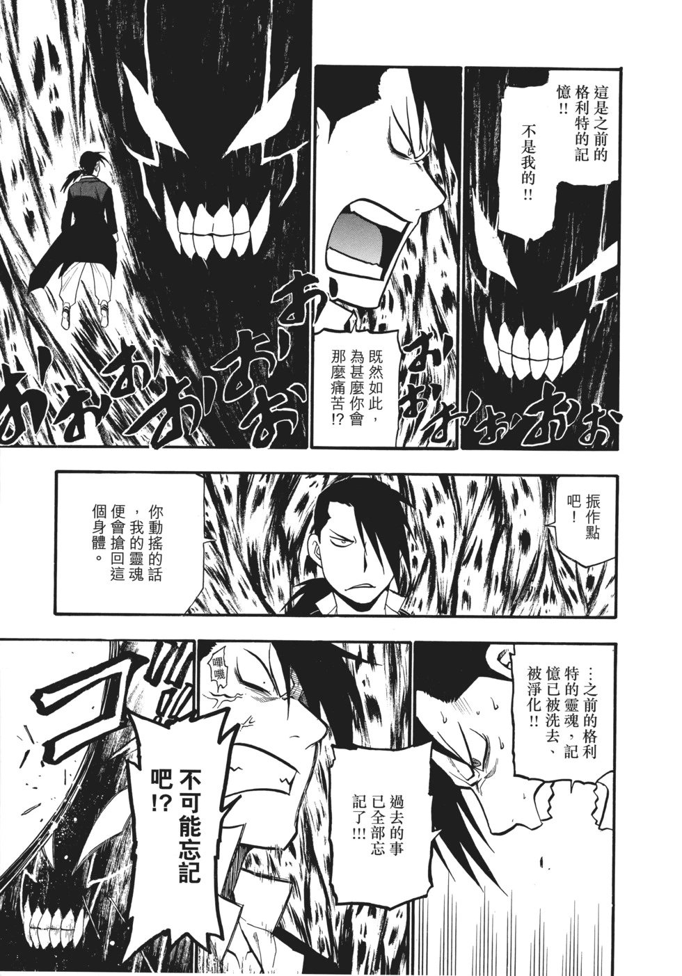 完全版14