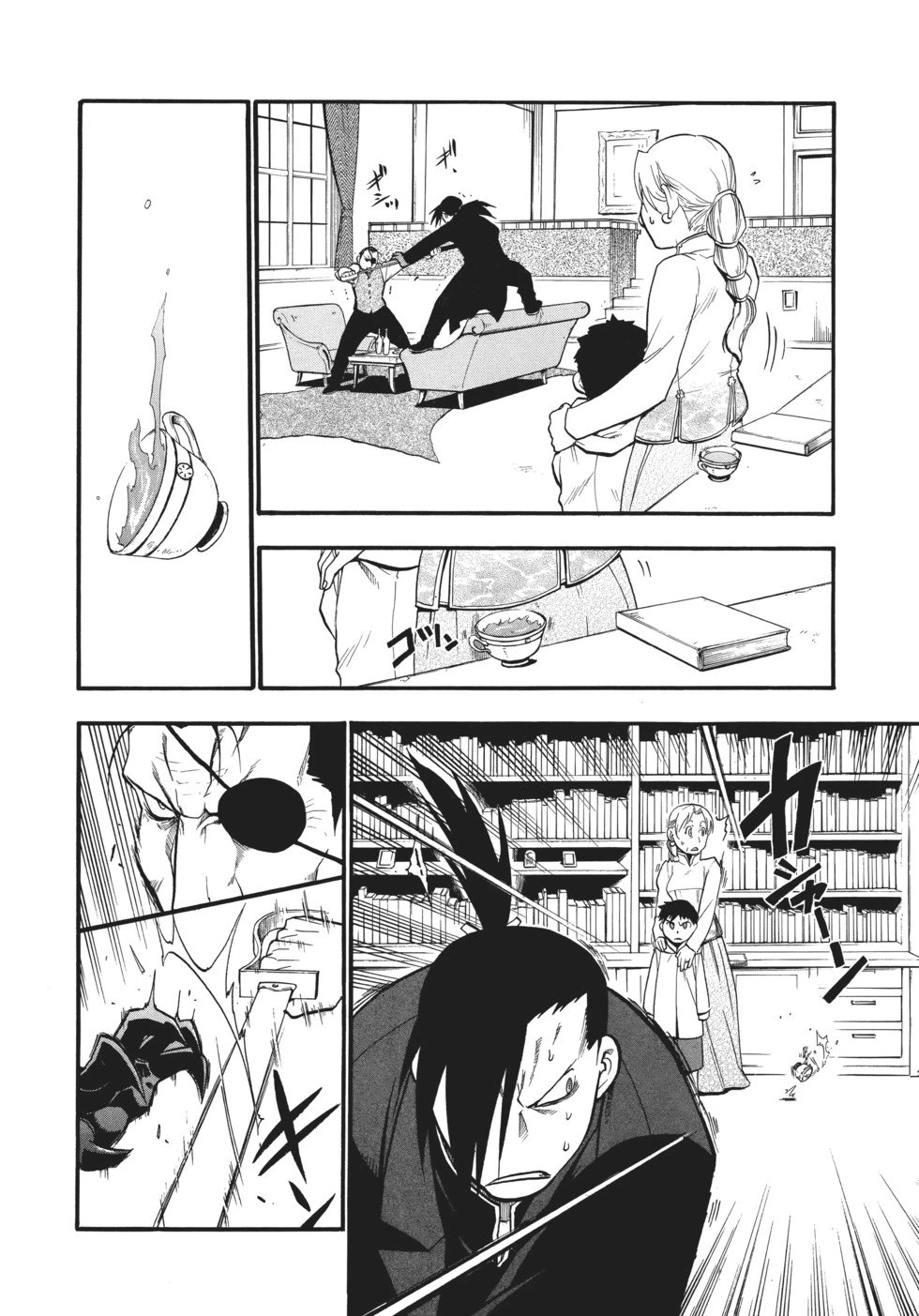 完全版14