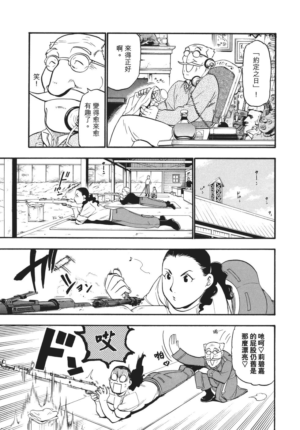 完全版14