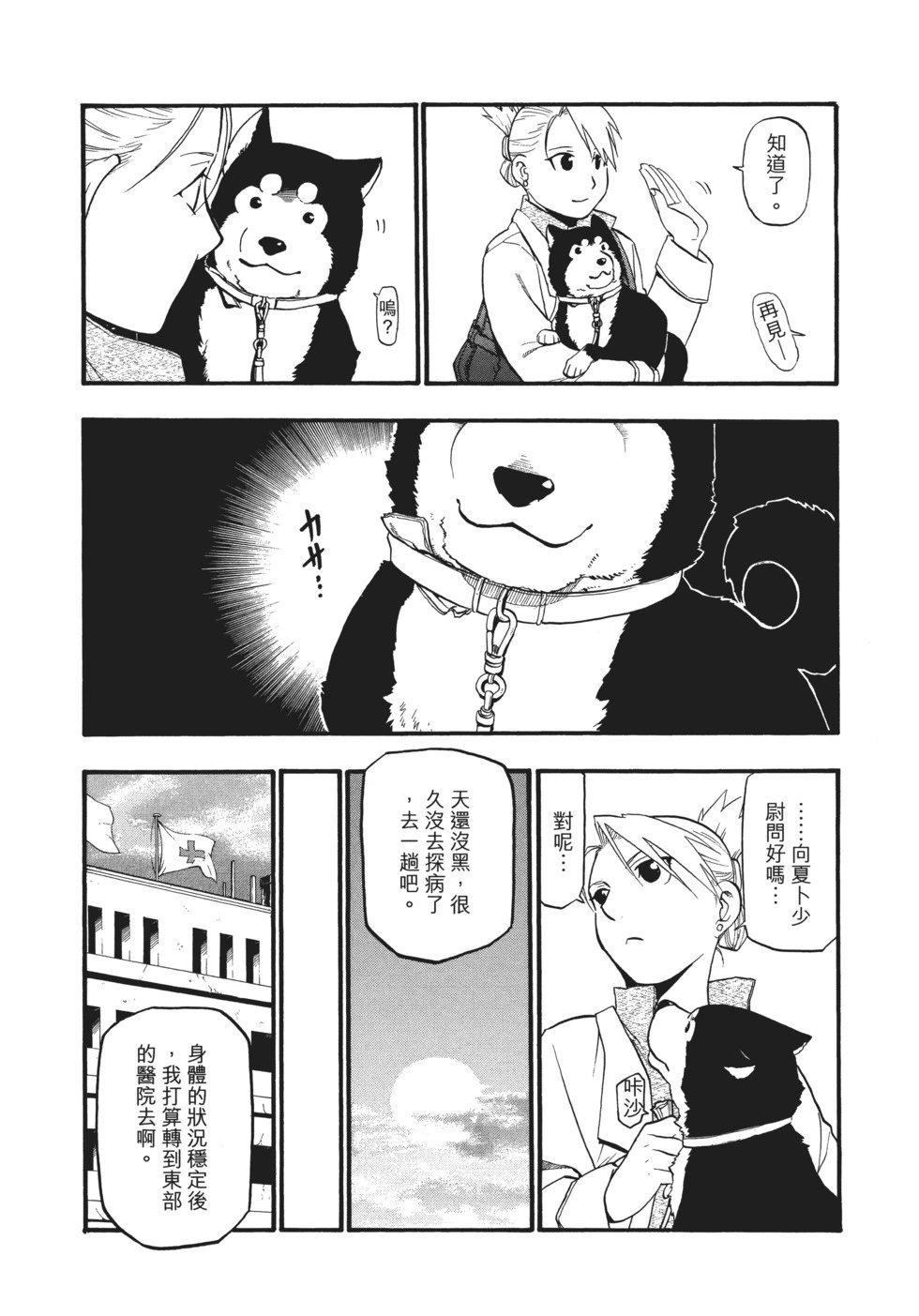 完全版14