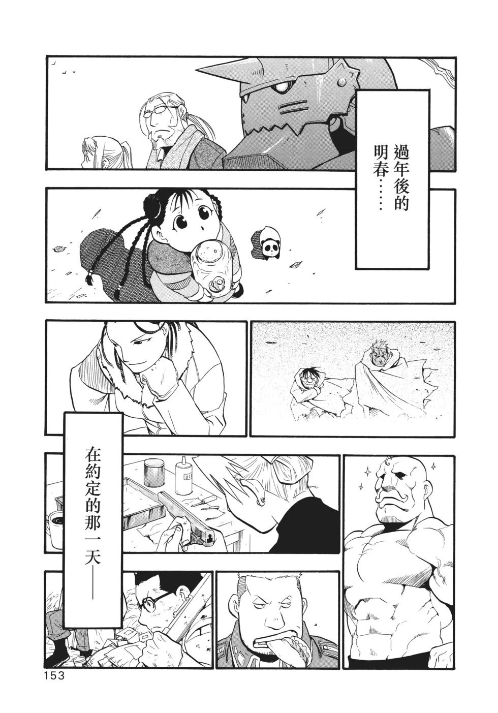 完全版14