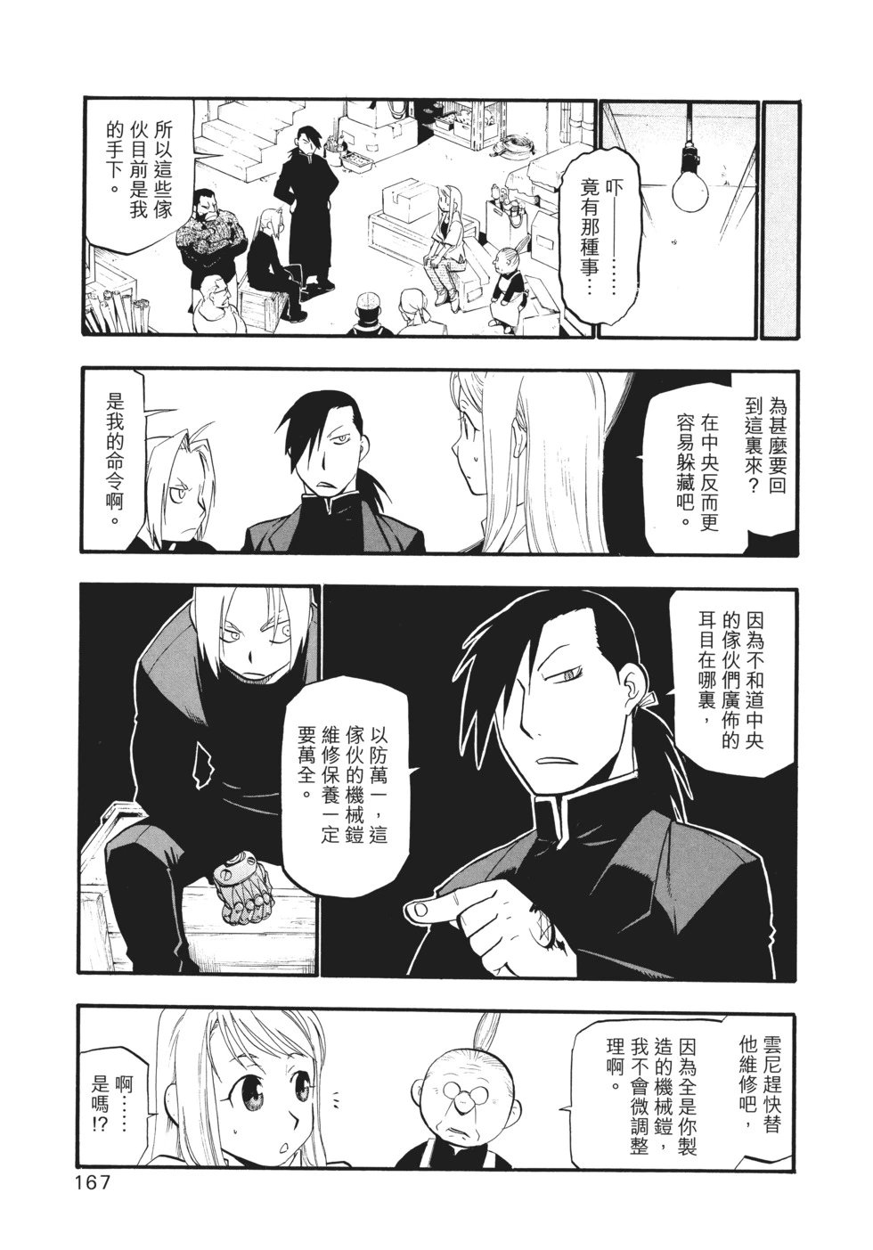 完全版14