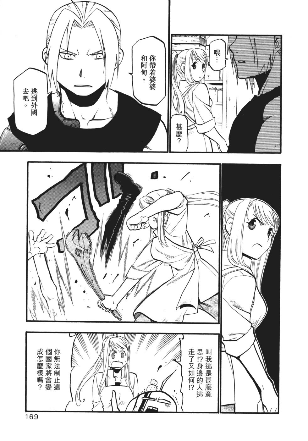 完全版14