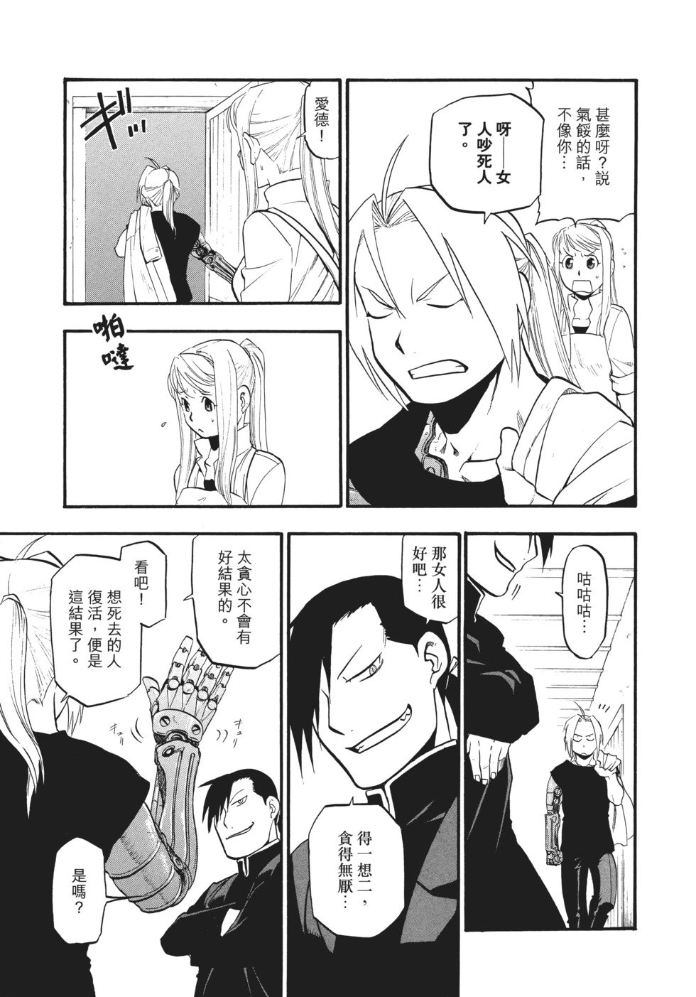 完全版14