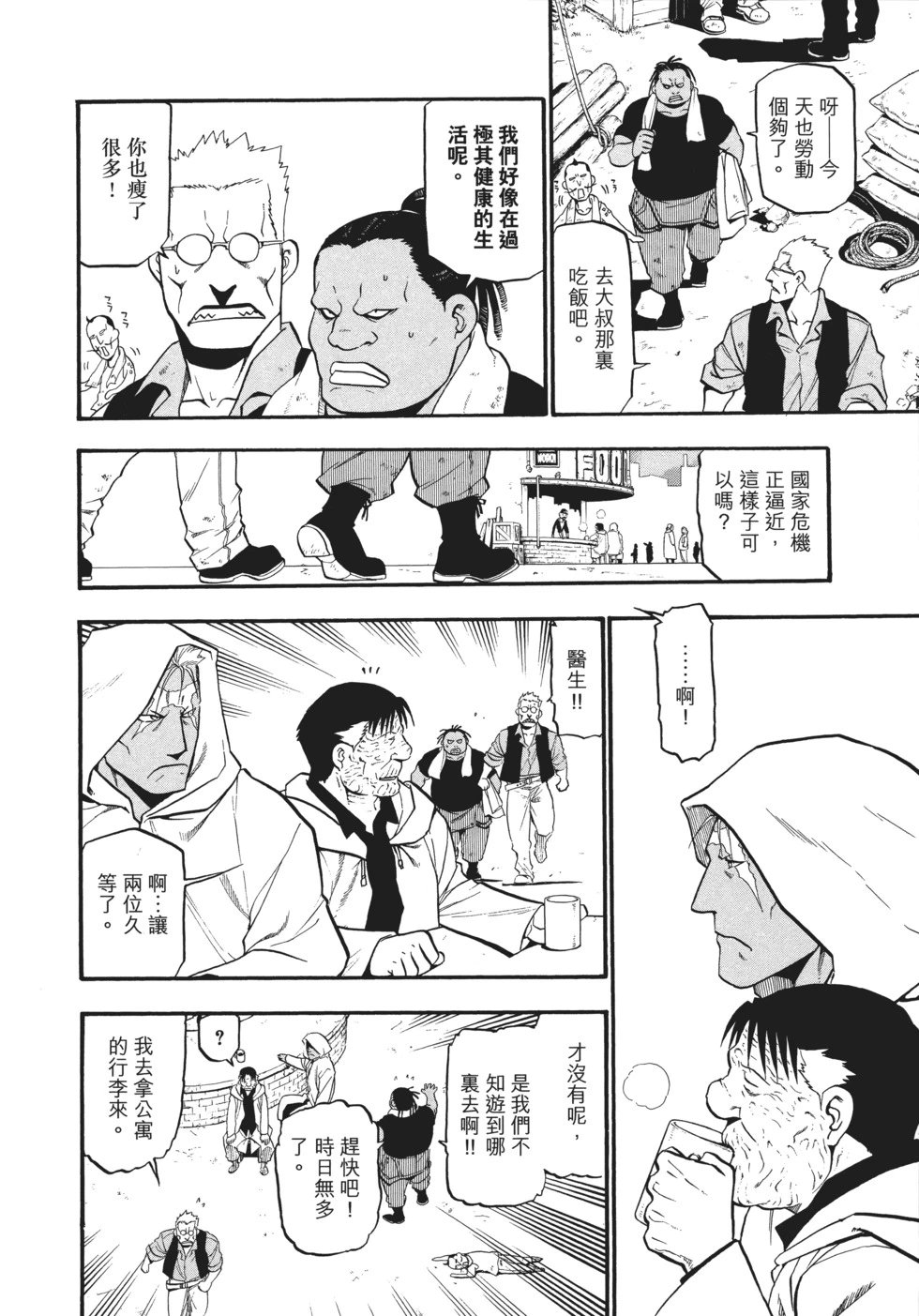 完全版14