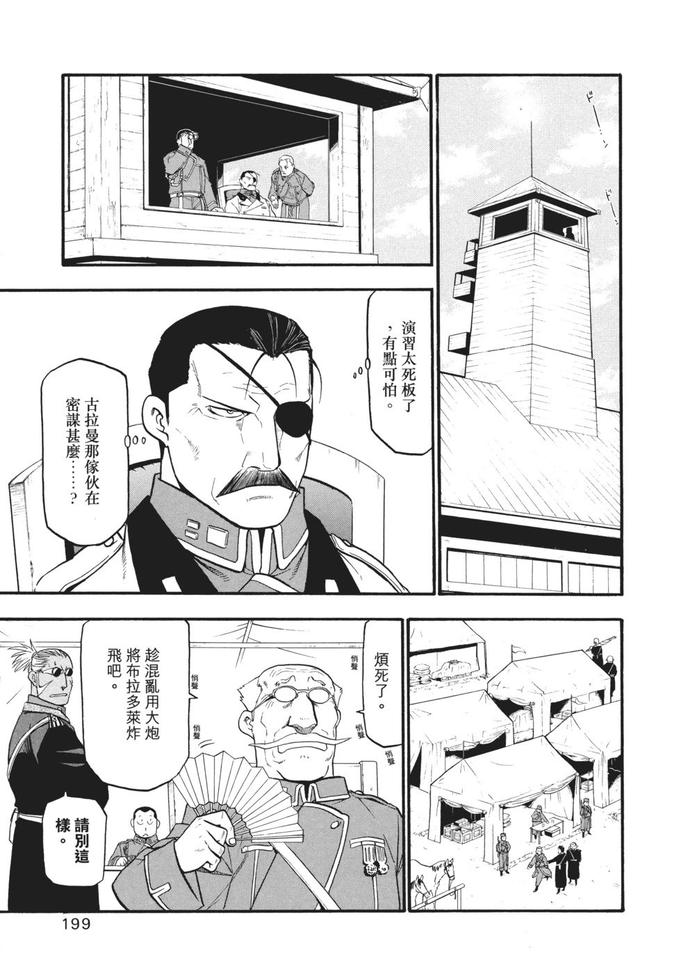 完全版14