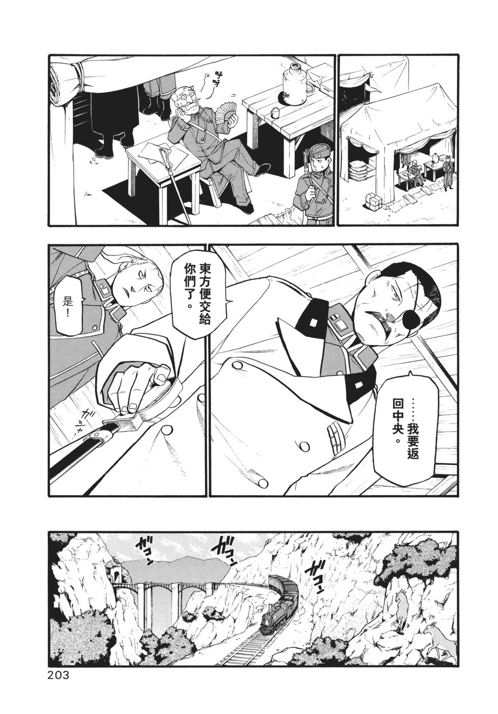 完全版14