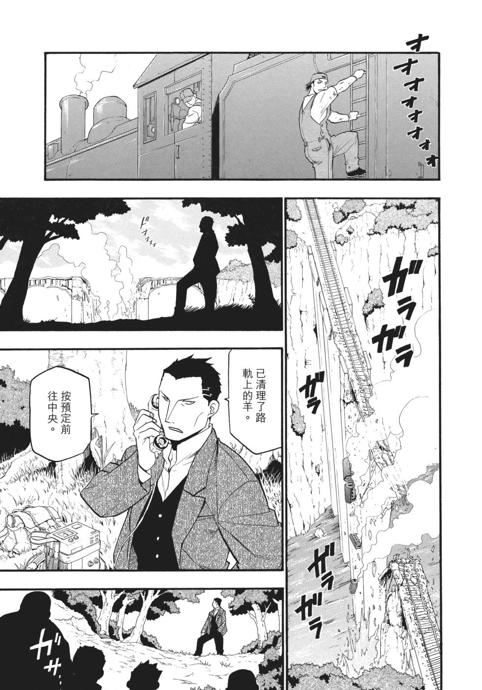 完全版14