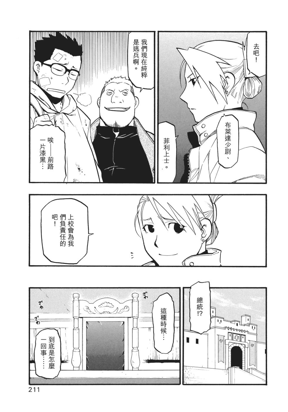 完全版14