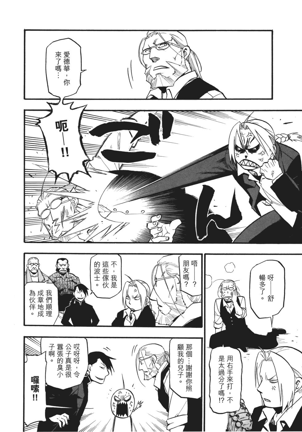 完全版14
