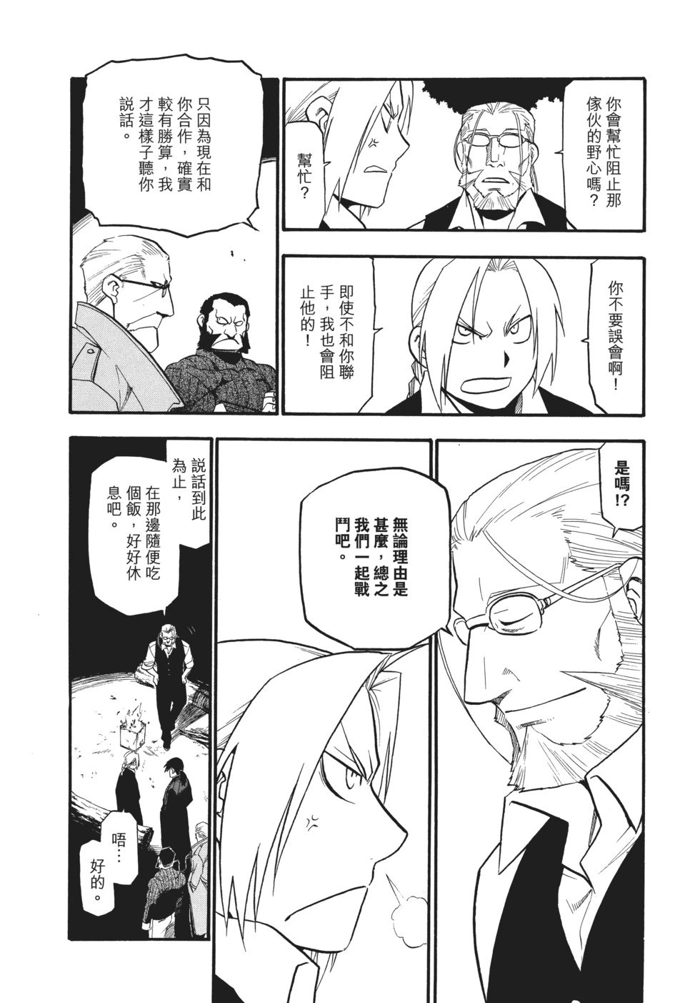 完全版14