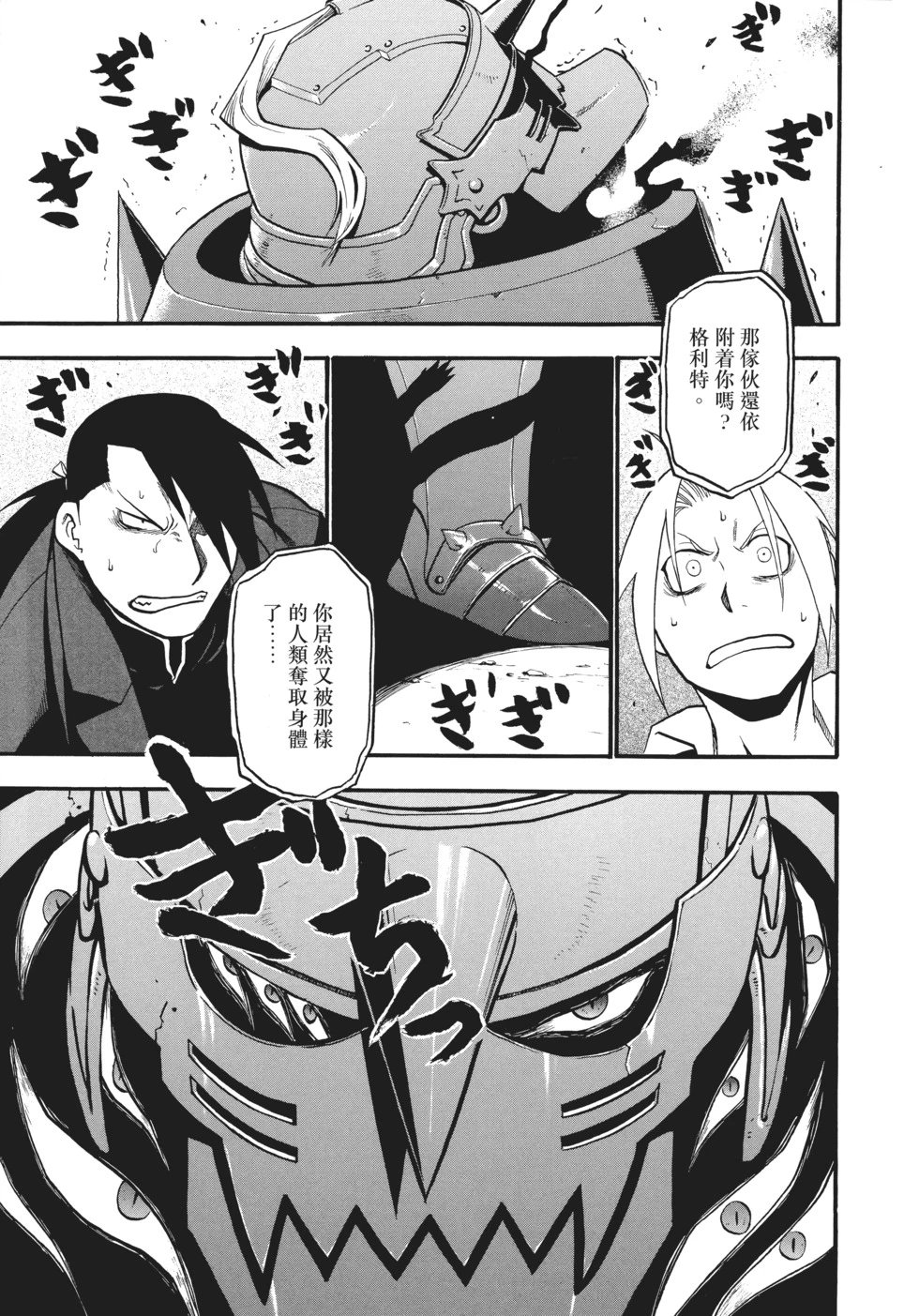 完全版14