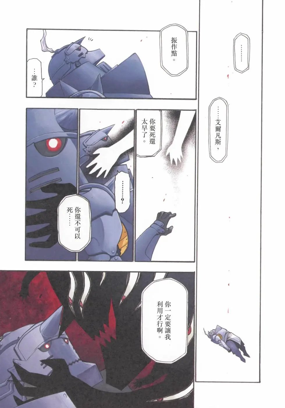 完全版14
