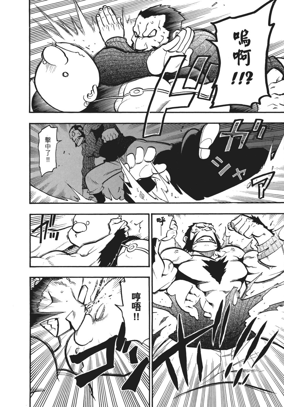 完全版14