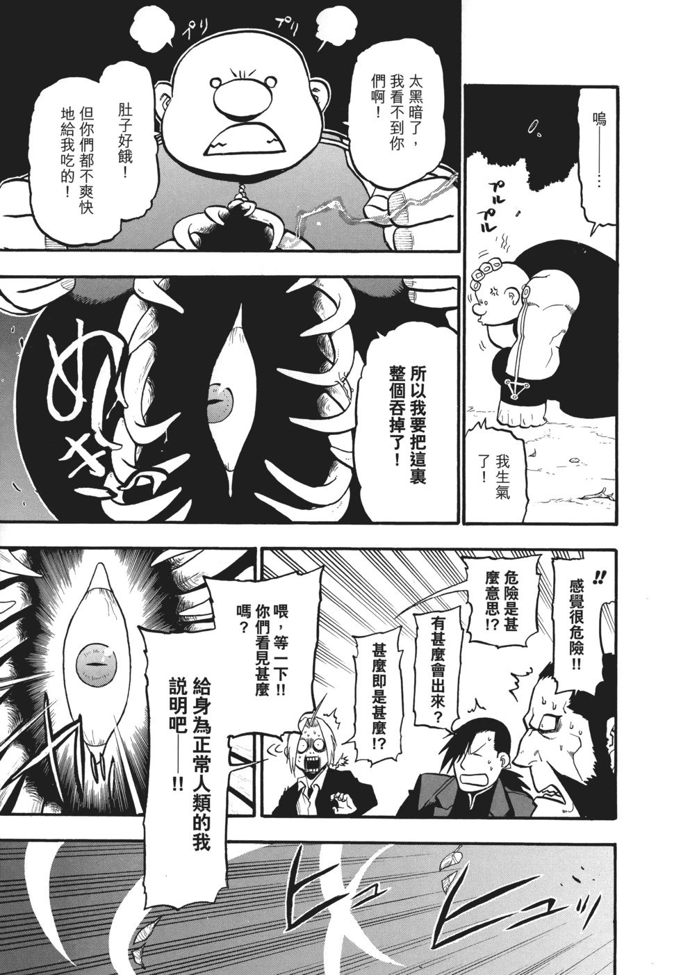 完全版14