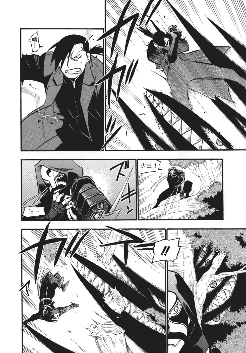 完全版15