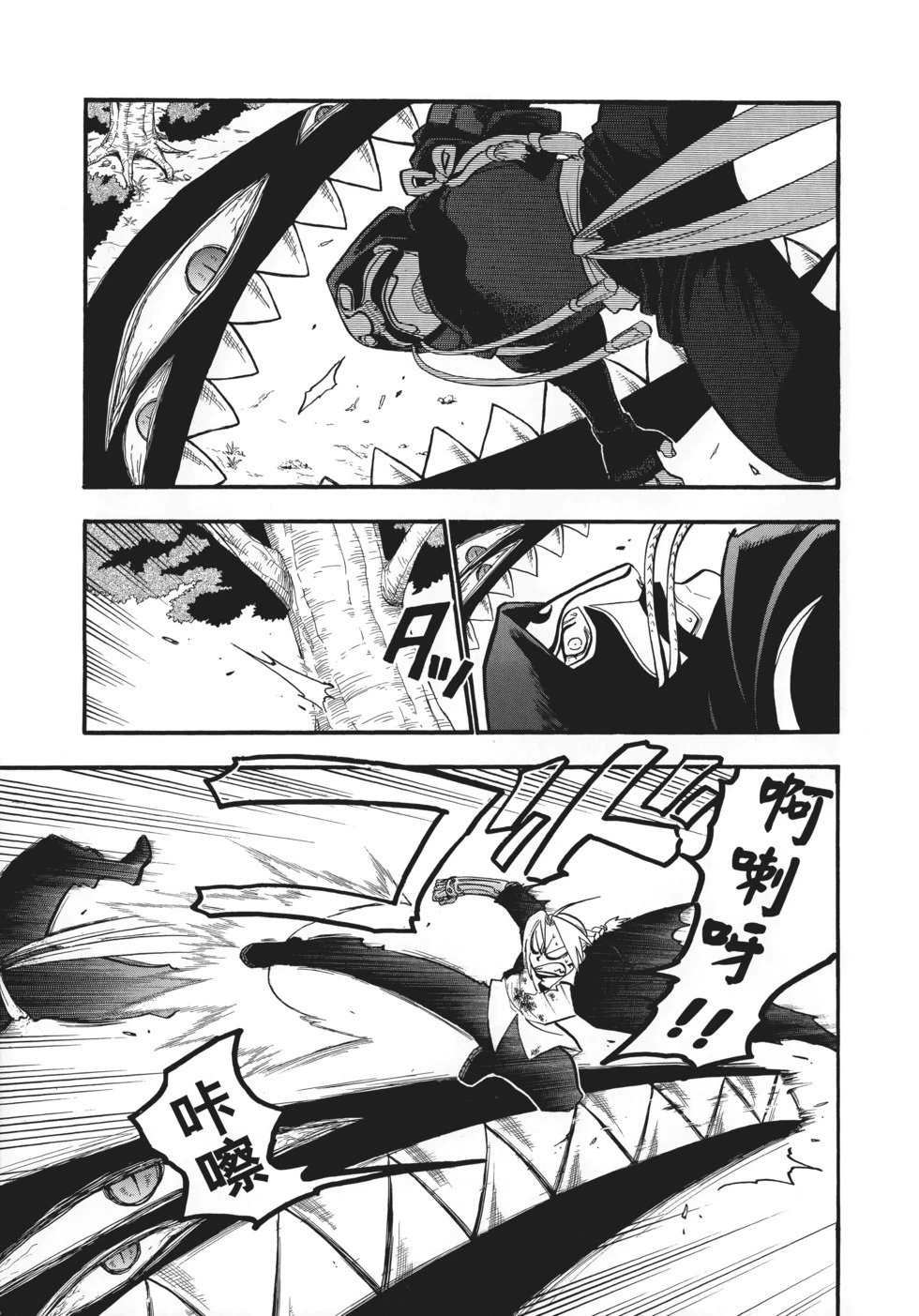 完全版15