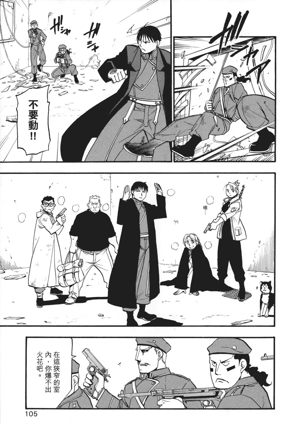 完全版15