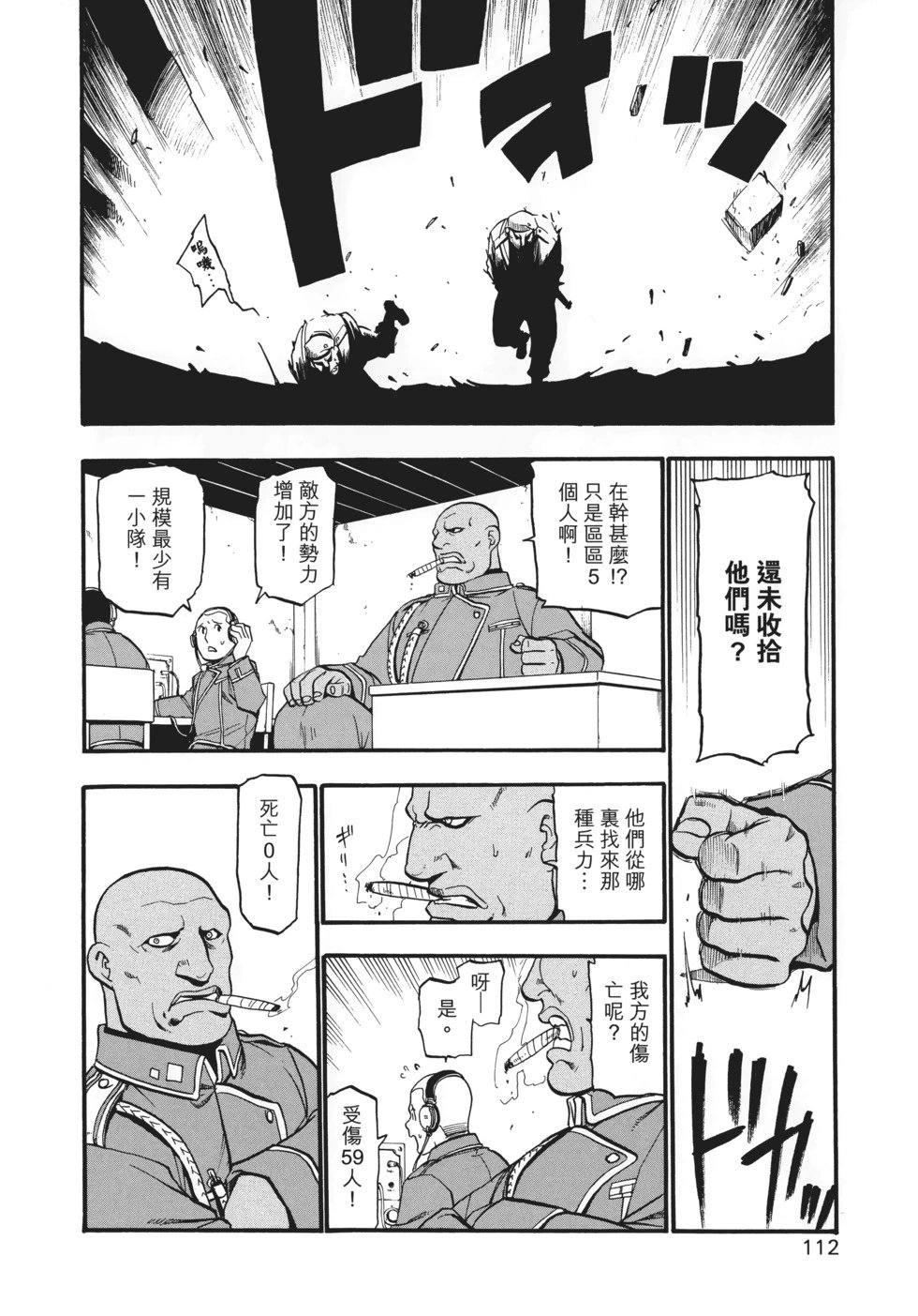 完全版15