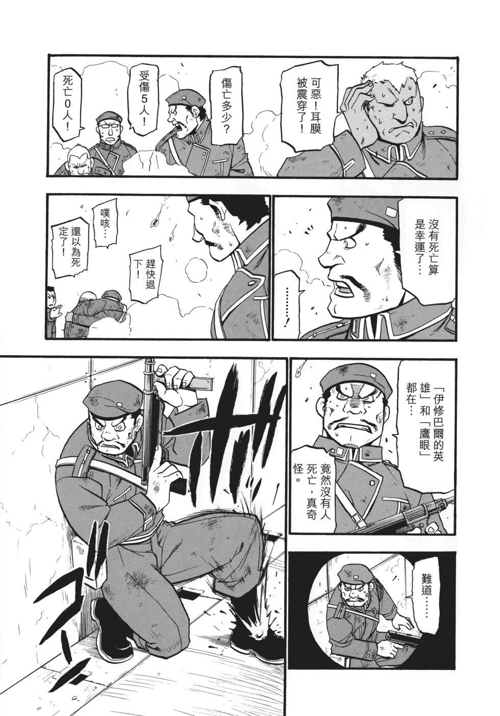 完全版15