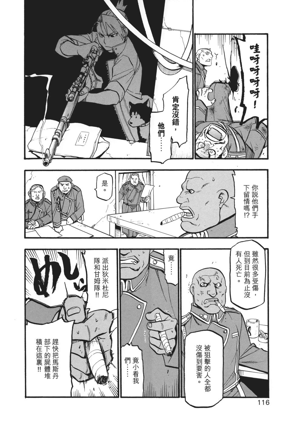 完全版15