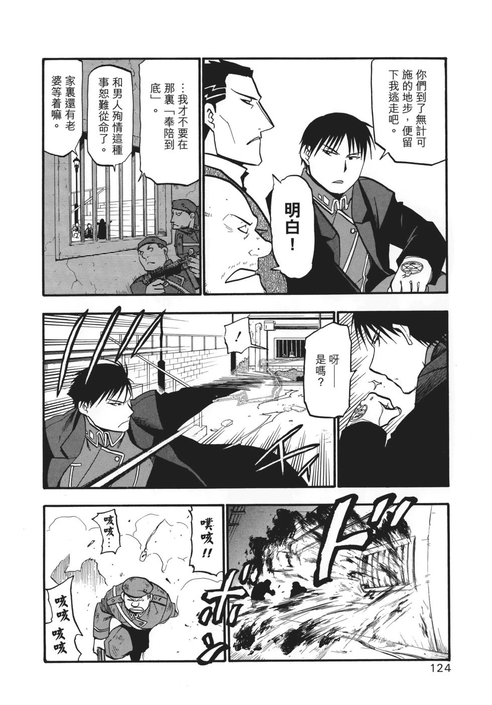 完全版15