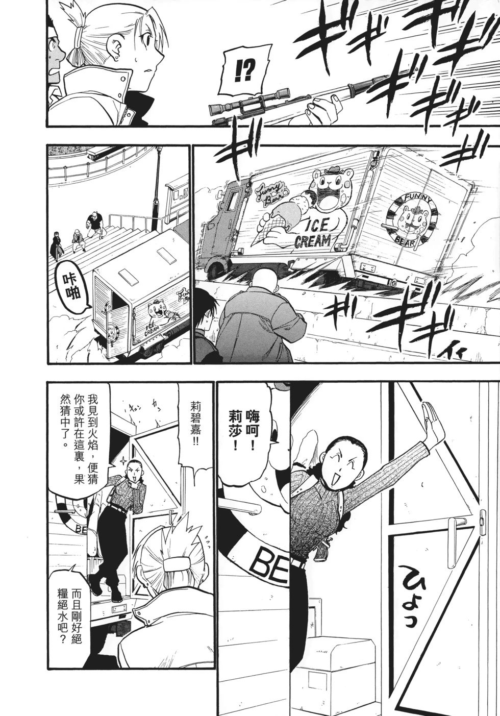 完全版15