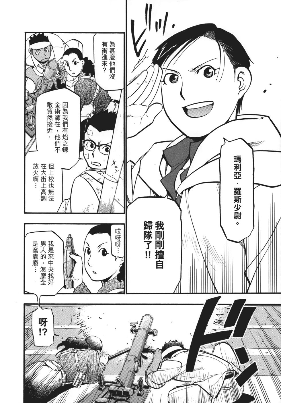 完全版15