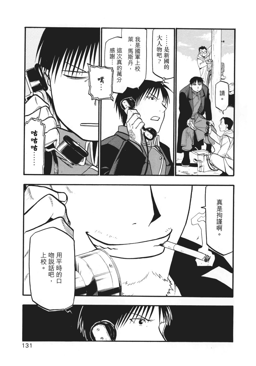 完全版15